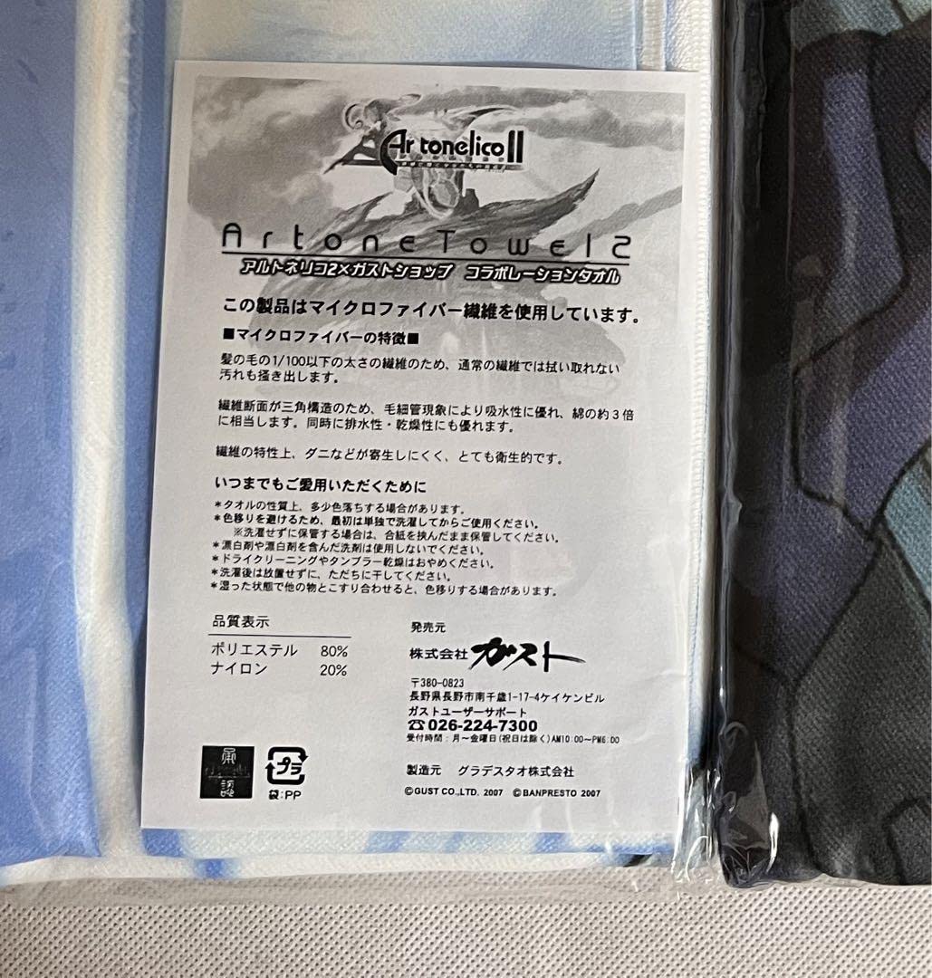 Amazon.co.jp: アルトネリコ バスタオル セット : ホーム＆キッチン
